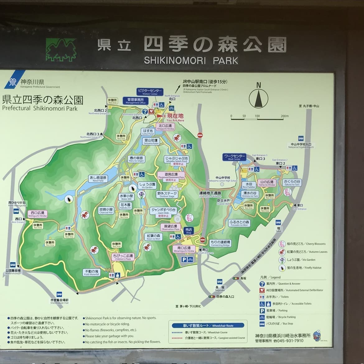 婚活ウォーキング第三者機関の審査を受けている優良な結婚相談所