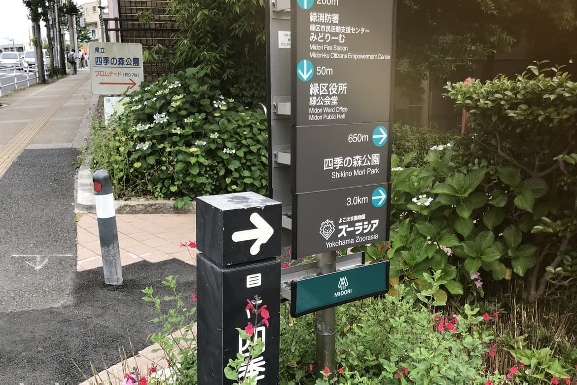 婚活ウォーキング第三者機関の審査を受けている優良な結婚相談所