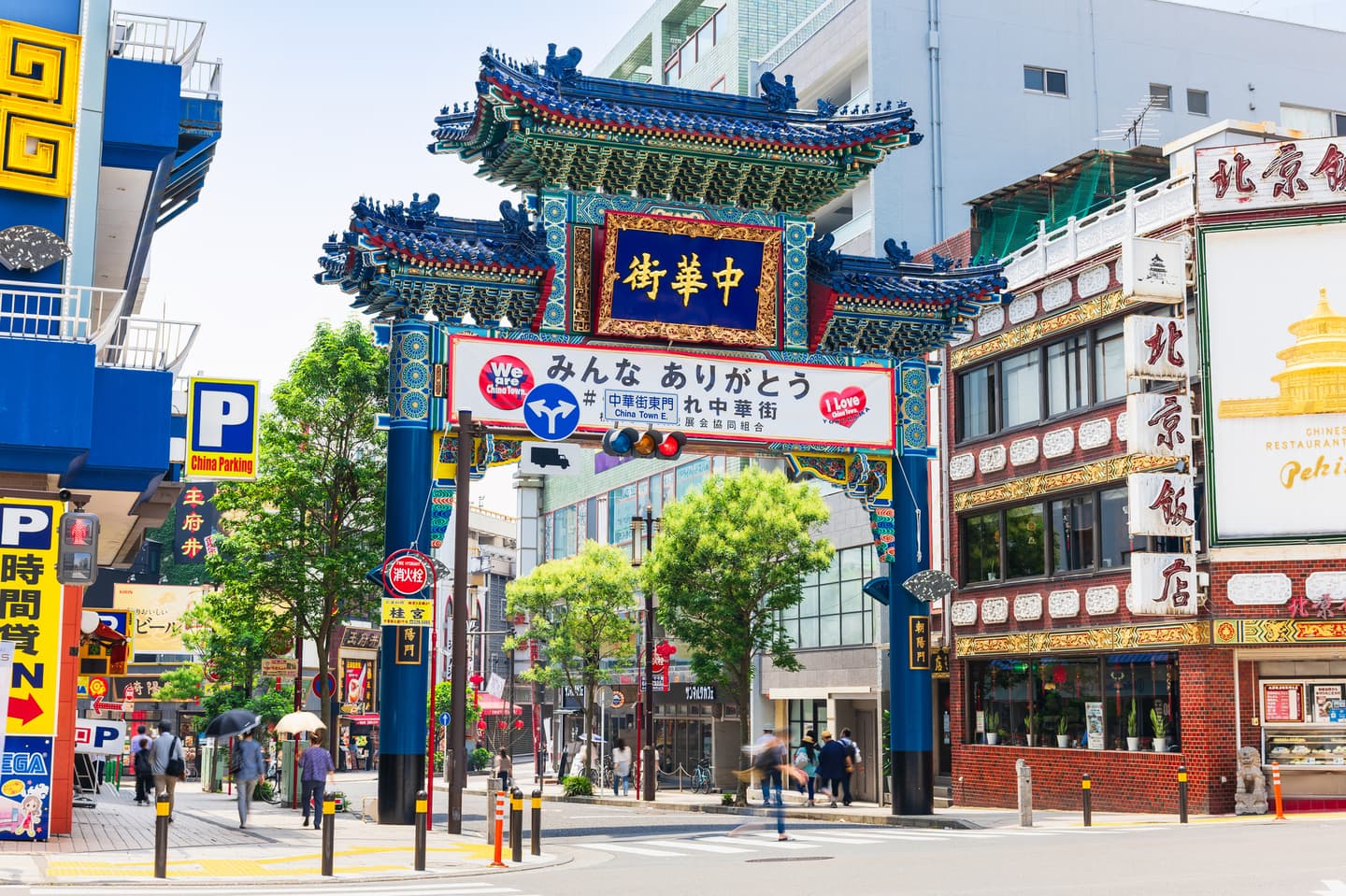 てくてく婚活ウォーキング 横浜 神奈川県 山下公園 みなとみらい 散歩 散策 アウトドアイベント