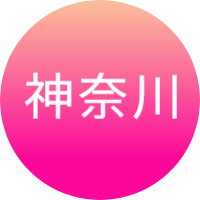 神奈川県 横浜 てくてく婚活ウォーキング 散歩 散策 アウトドア